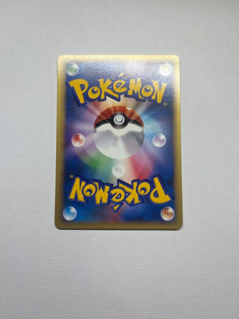 カリンのブースター ● ポケモンカード★VS 089/141