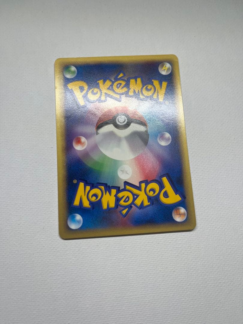 カリンのブースター ● ポケモンカード★VS 089/141