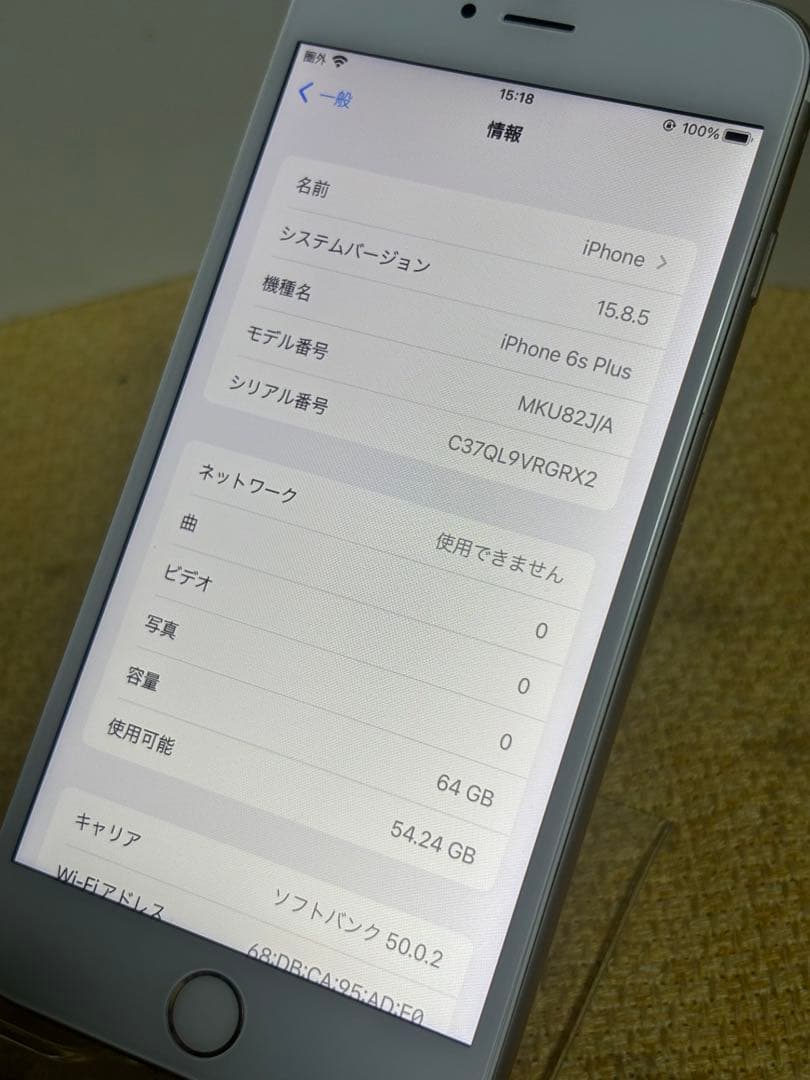 Apple iPhone6splus 64GB SIMフリー バッテリー新品交換