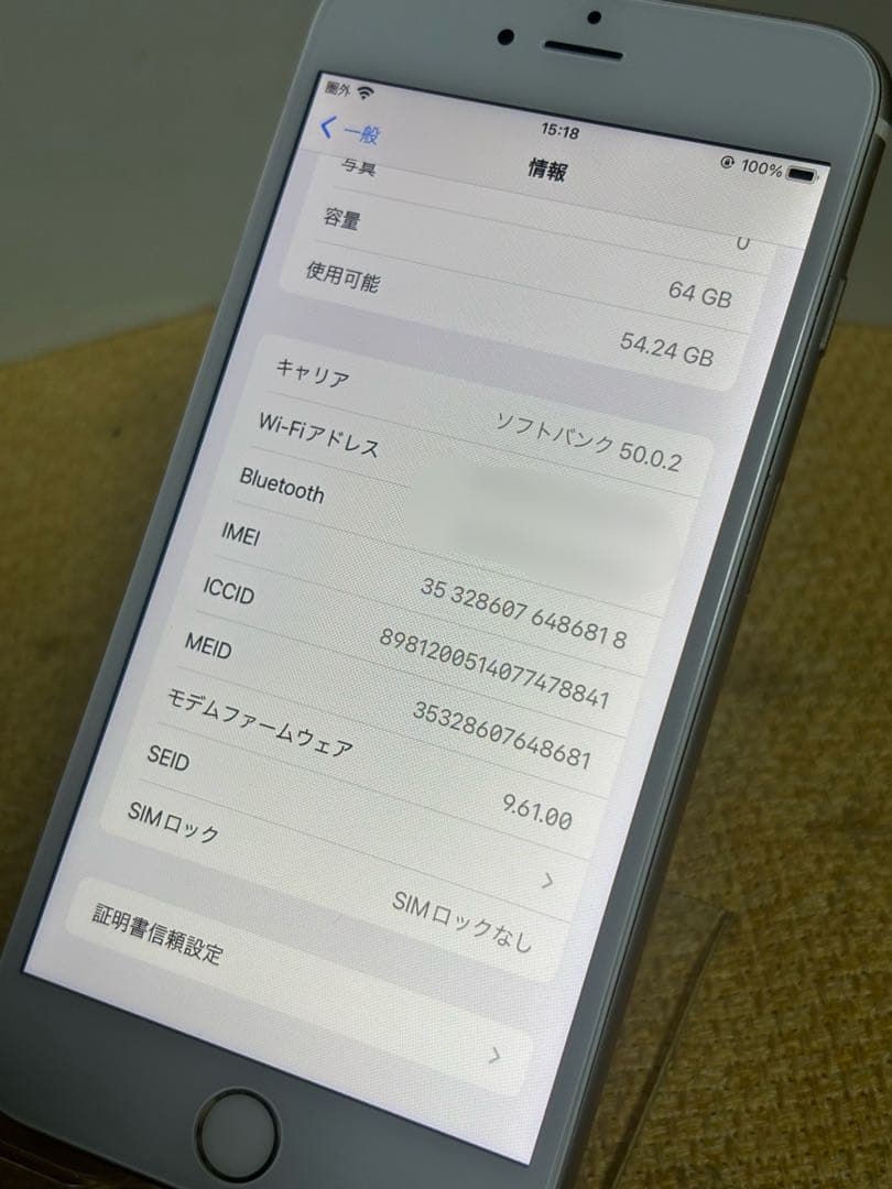 Apple iPhone6splus 64GB SIMフリー バッテリー新品交換
