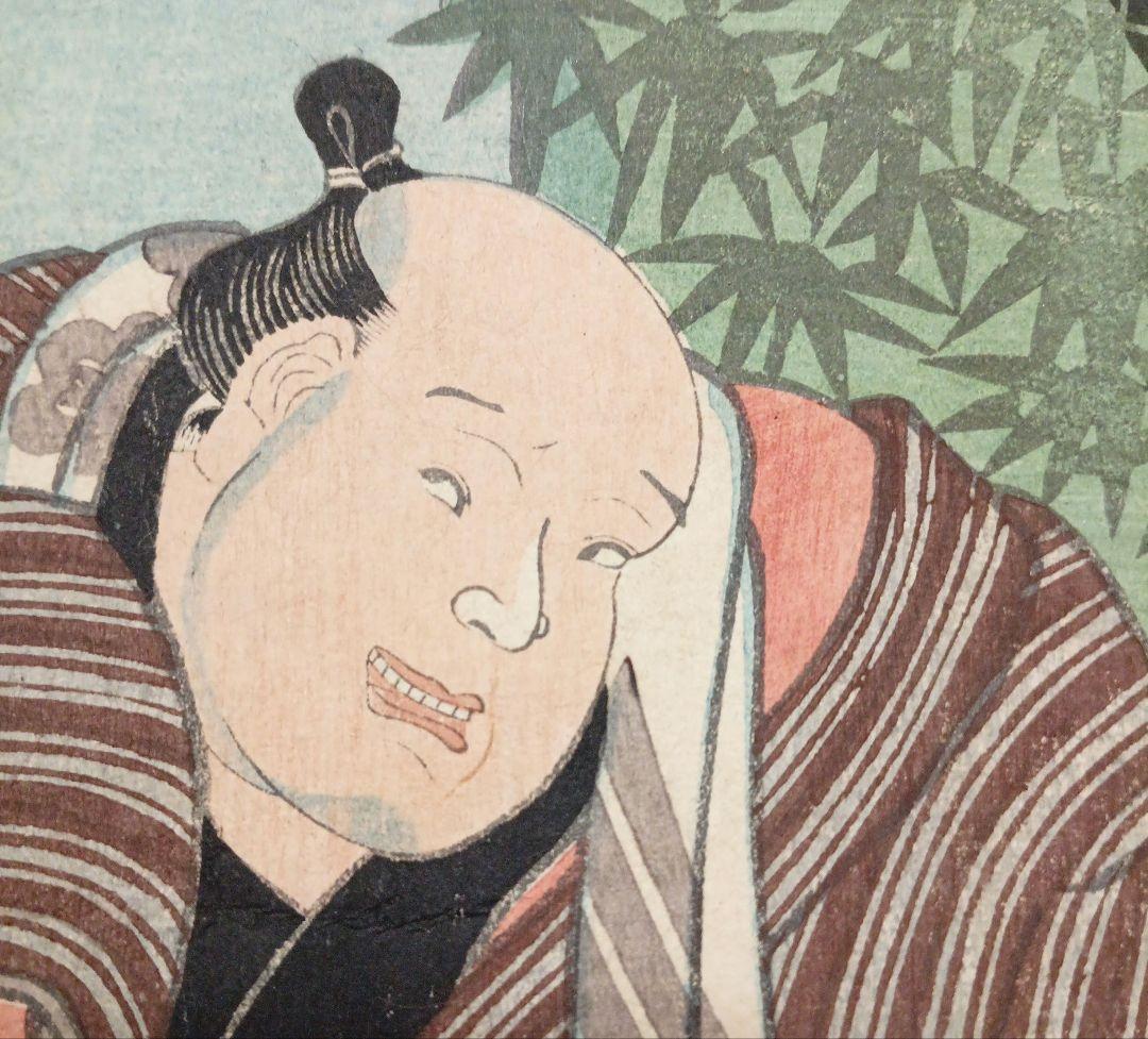 浮世絵版画、役者絵二枚綴り三代歌川豊国画、安政5年3月（1858)出版