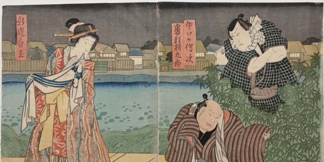 浮世絵版画、役者絵二枚綴り三代歌川豊国画、安政5年3月（1858)出版