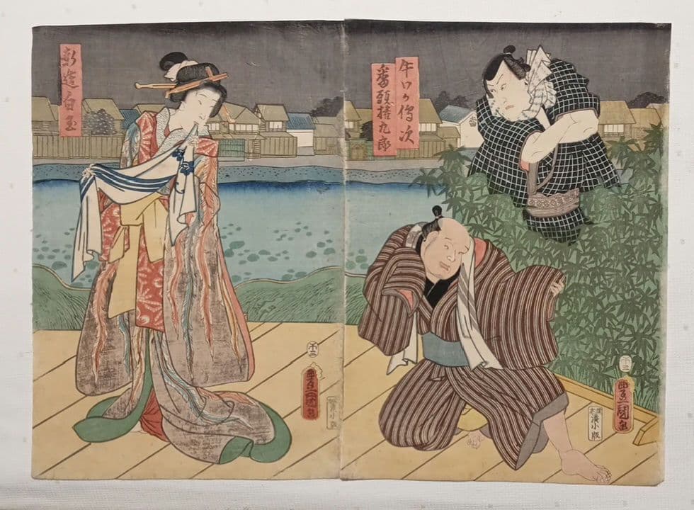浮世絵版画、役者絵二枚綴り三代歌川豊国画、安政5年3月（1858)出版