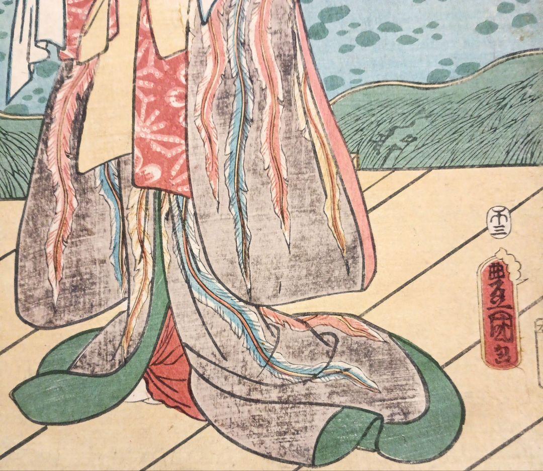 浮世絵版画、役者絵二枚綴り三代歌川豊国画、安政5年3月（1858)出版