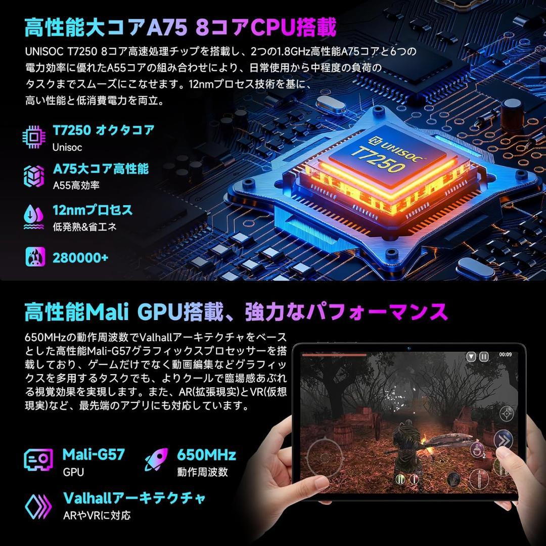 Android16 タブレット 10インチ ケース付き 128GB Type-C