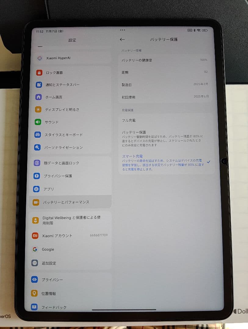 Xiaomi Pad 7 グレー 8/256gb グローバル版 純正ケース付