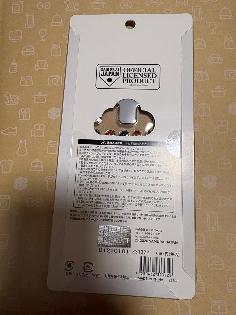 wbc2026 プチドロップステッカー　侍ジャパン