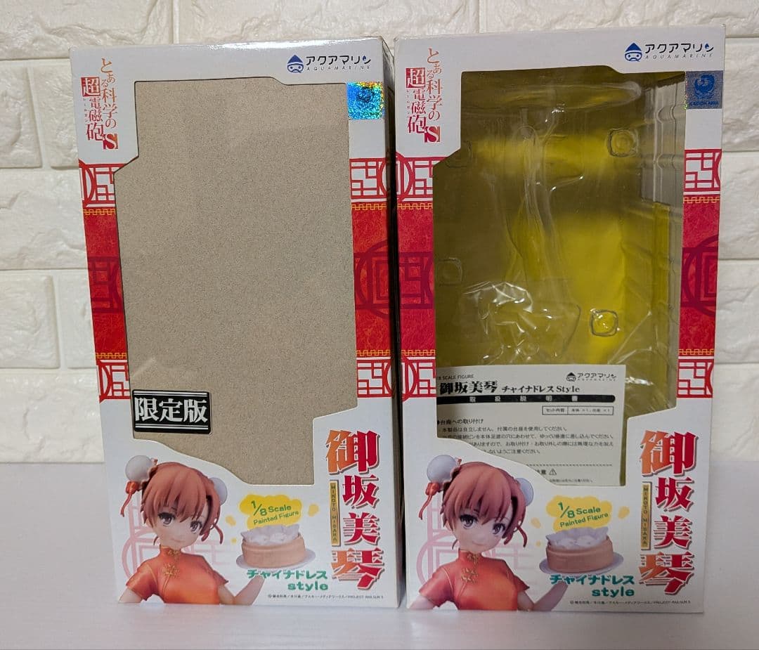 とある科学のレールガンS 御坂美琴 チャイナドレス フィギュア 2体セット