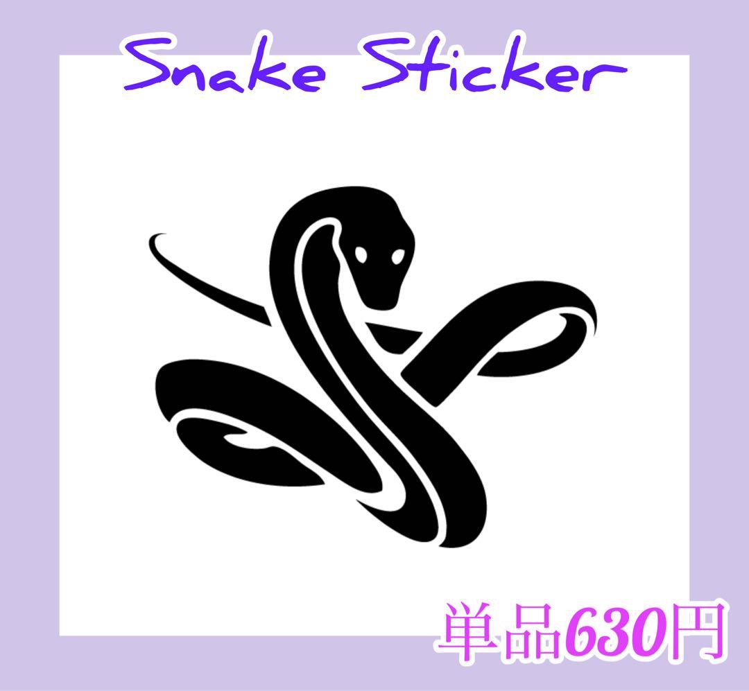 【オーダーページ】aespa エスパペンライトステッカー