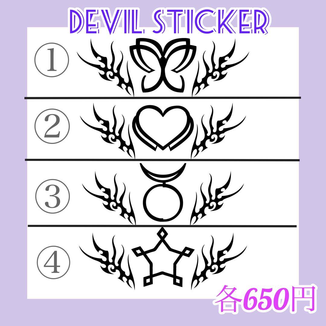 【オーダーページ】aespa エスパペンライトステッカー