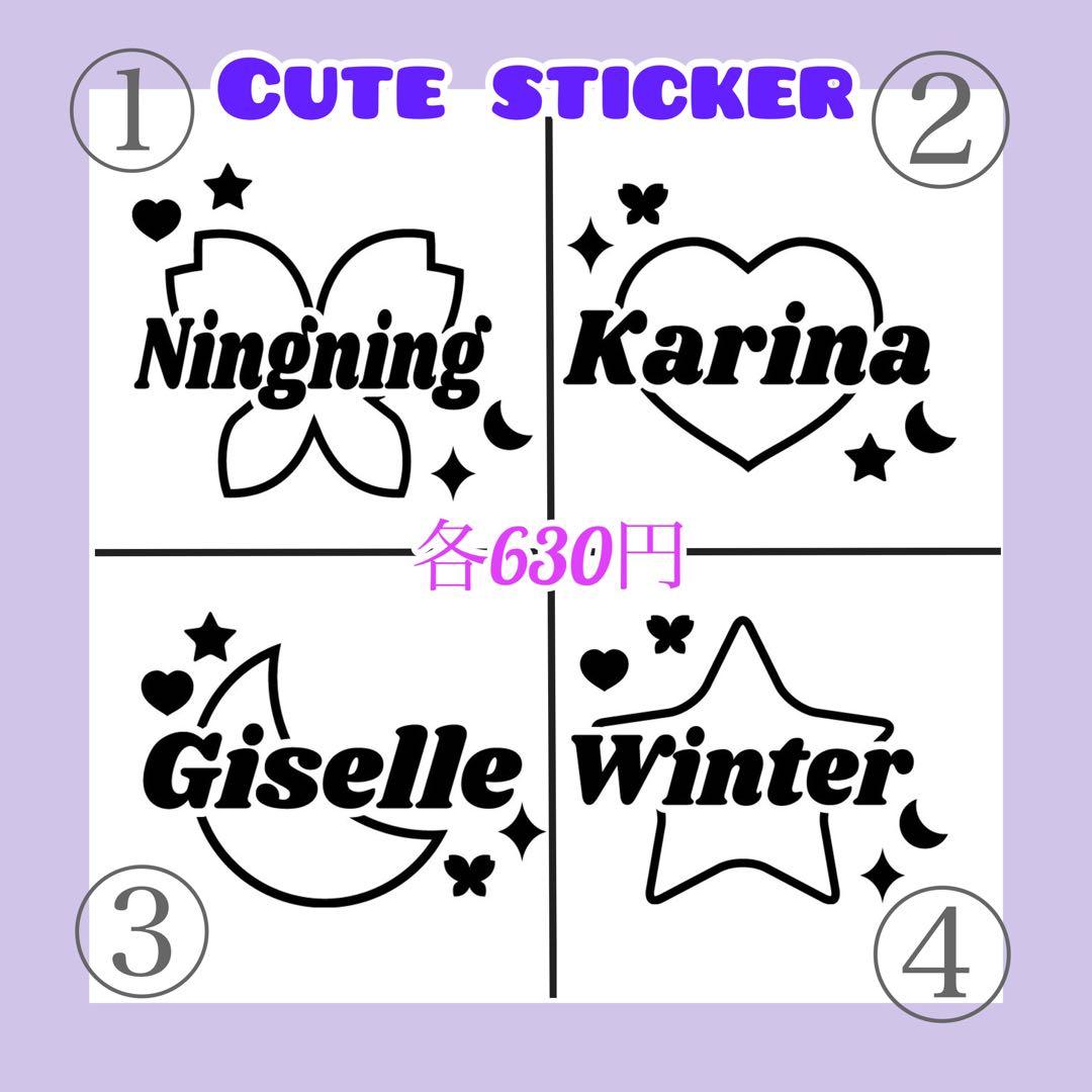 【オーダーページ】aespa エスパペンライトステッカー