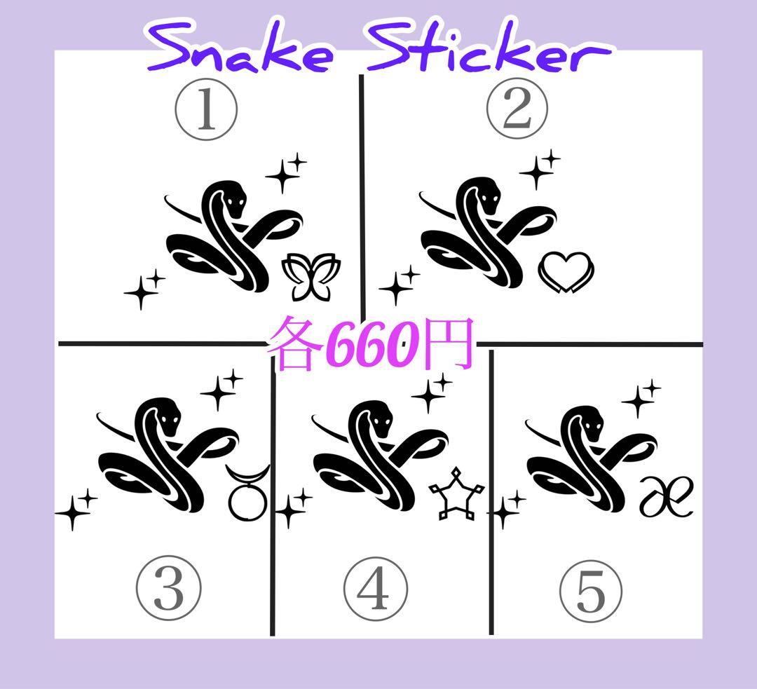 【オーダーページ】aespa エスパペンライトステッカー