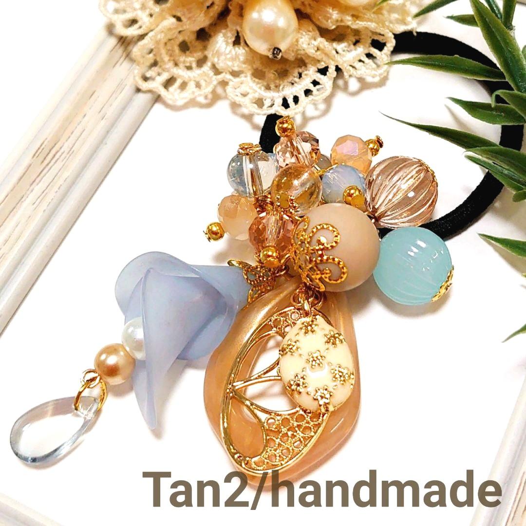 ヘアゴム  上品キレイめジャラ♡  ピンクベージュ×くすみ系水色