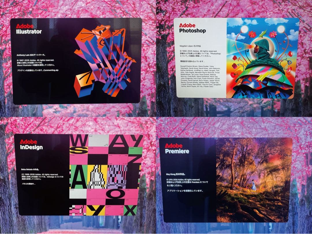 【美品】iMac 27 5K 2020 32GB/1TB/Office2024