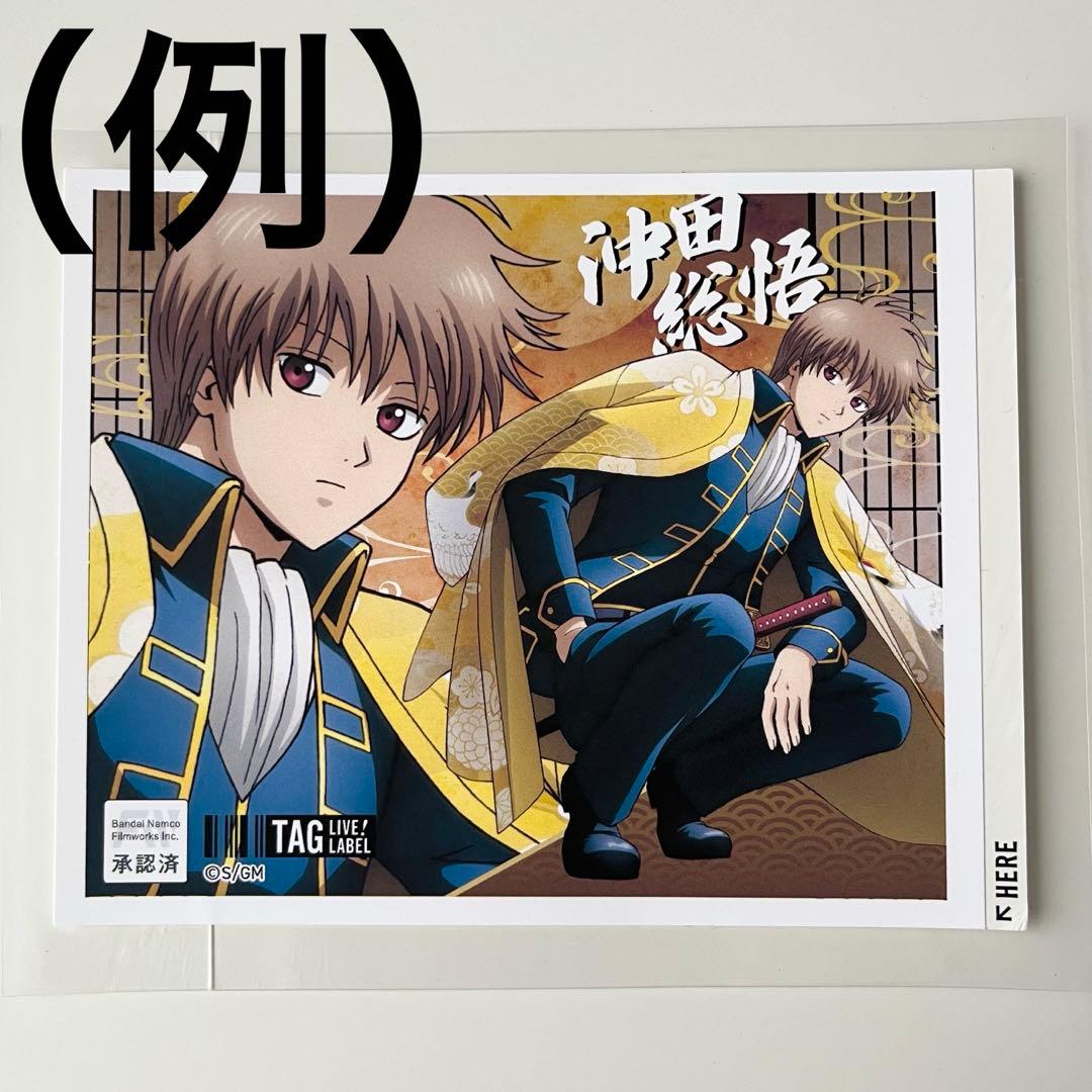銀魂 吉原大炎上 オリジナルラベル サントリー　ステッカー　全7種　コンプリート