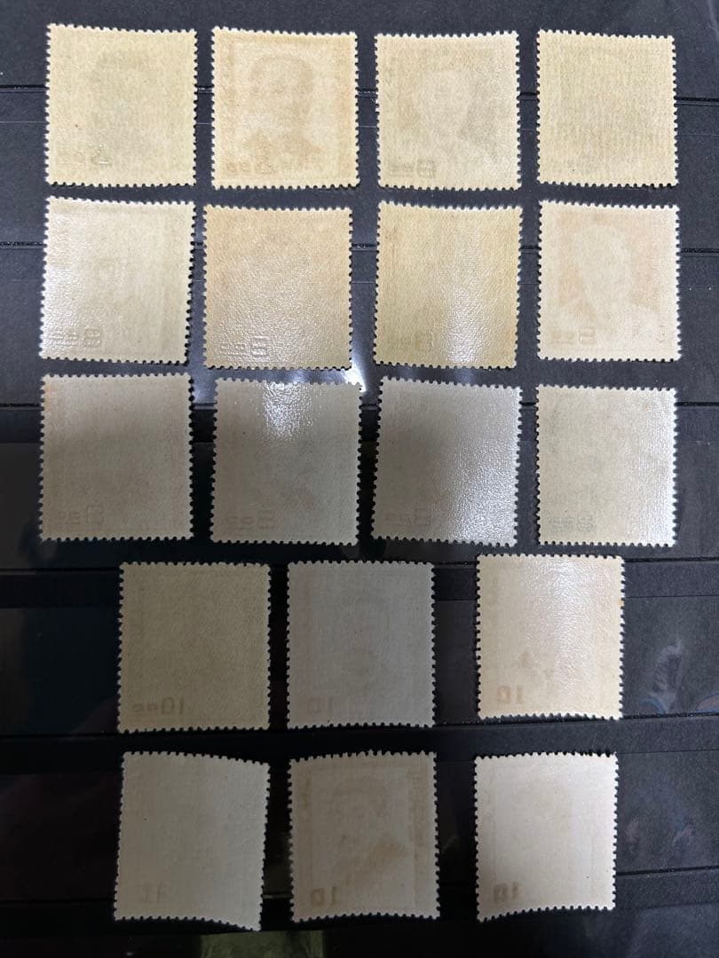 [銭単位] 文化人18種揃い　美品