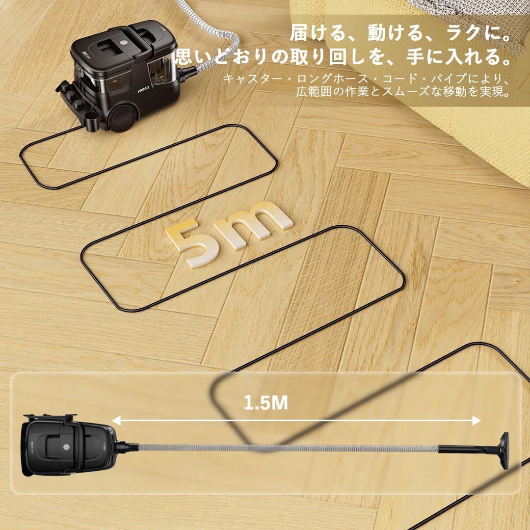 【業務用レベル】Yadea R-ZERO MAX カーペットクリーナー1000W