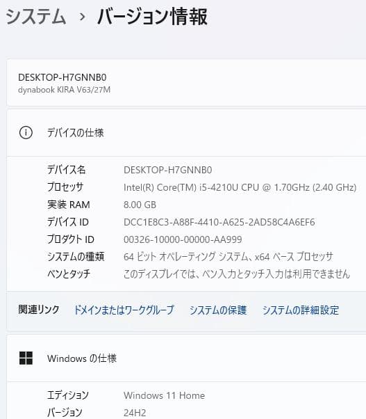 A040Windows11ノートパソコン爆速SSDメモリ8Goffice互換