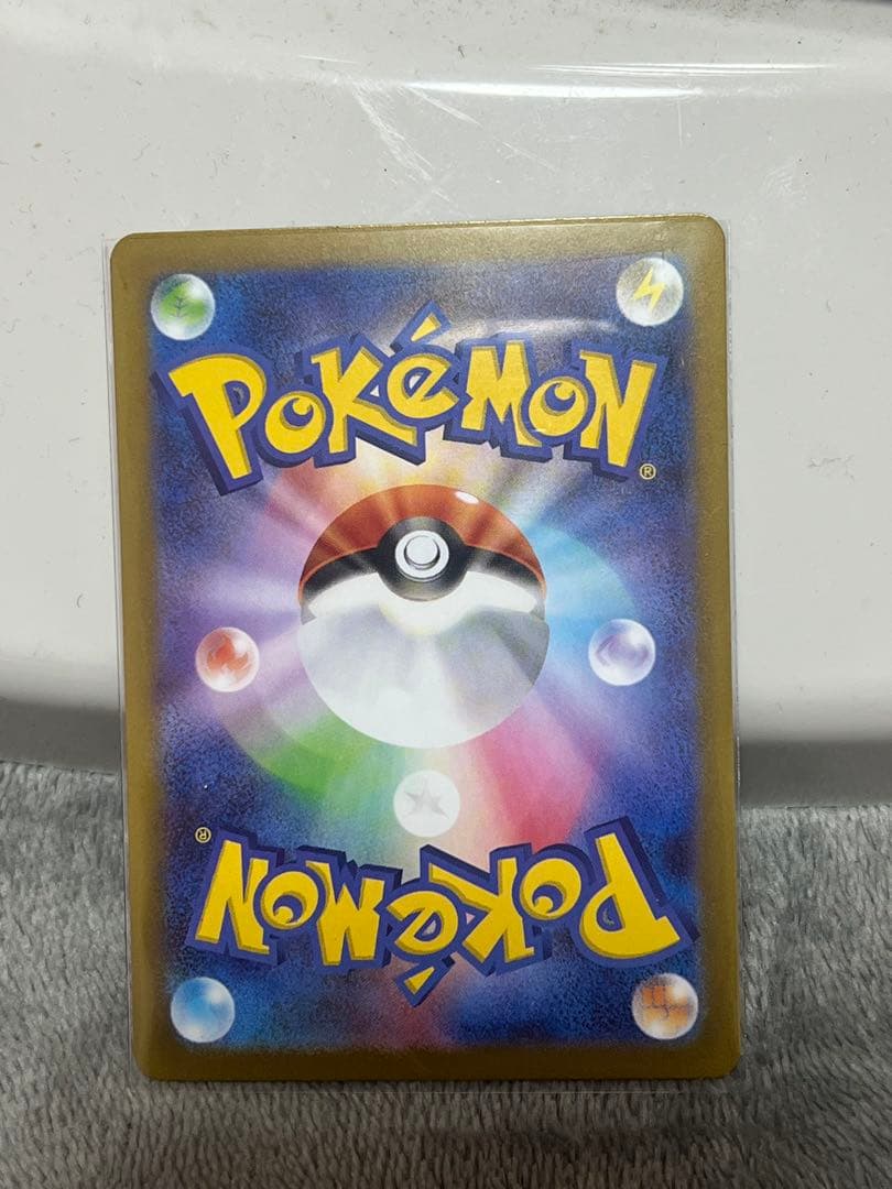 テレパス超エネルギー　エラーカード　1枚