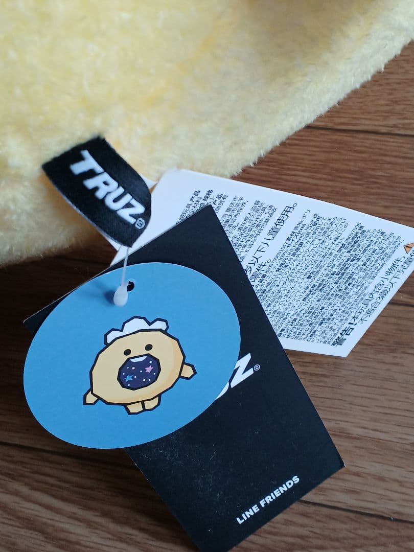 TREASURE TRUZ 超bigぬいぐるみ LINE公式 ジョンファン