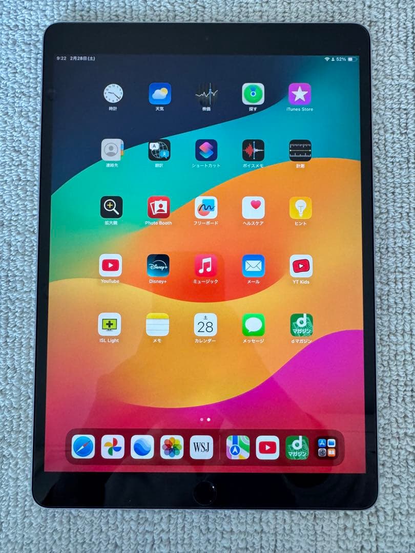 ヒメカ　iPad Pro 10.5 64GB スペースグレー