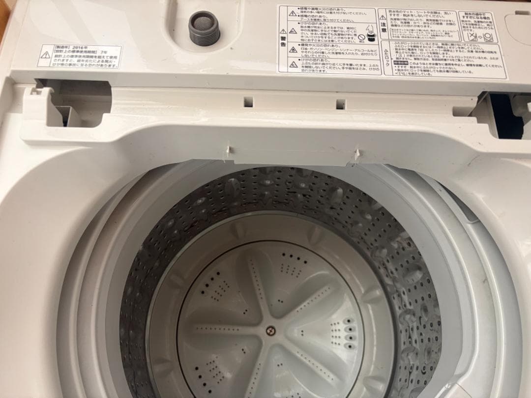 u*3様 ★無印良品洗濯機 2016年製★4.5kg 全自動洗濯機【AQW-MJ