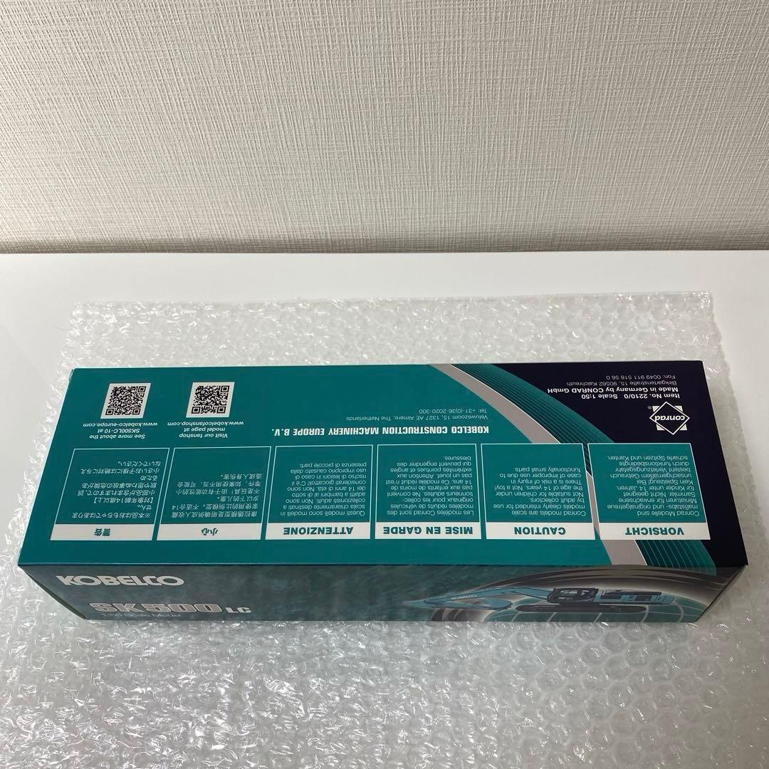 自動車 1/50 KOBELCO SK 500LC / CONRAD