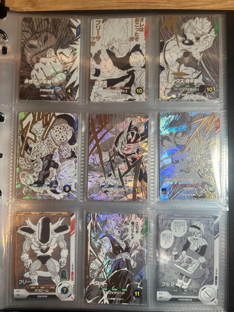 ドラゴンボールスーパーダイバーズ 9ポケットバインダーセット プレバン
