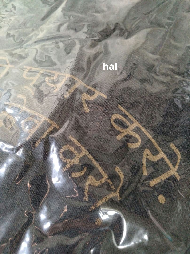 dadada様♡専用【新品】藤井風 LAAT ツアーグッズ ダメージロンT 黒S