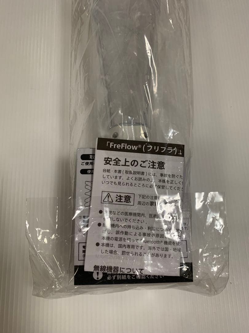 嵐 ペンライト We are ARASHI LIVE TOUR 2026