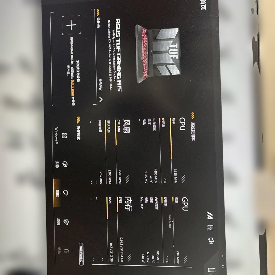 DDR5 16GB 2x8GBノートpc用メモリー