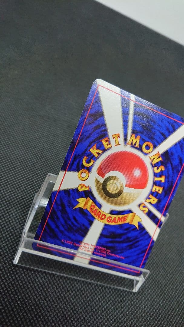 ポケモンカード 旧裏 ロコン 初版 マークなし