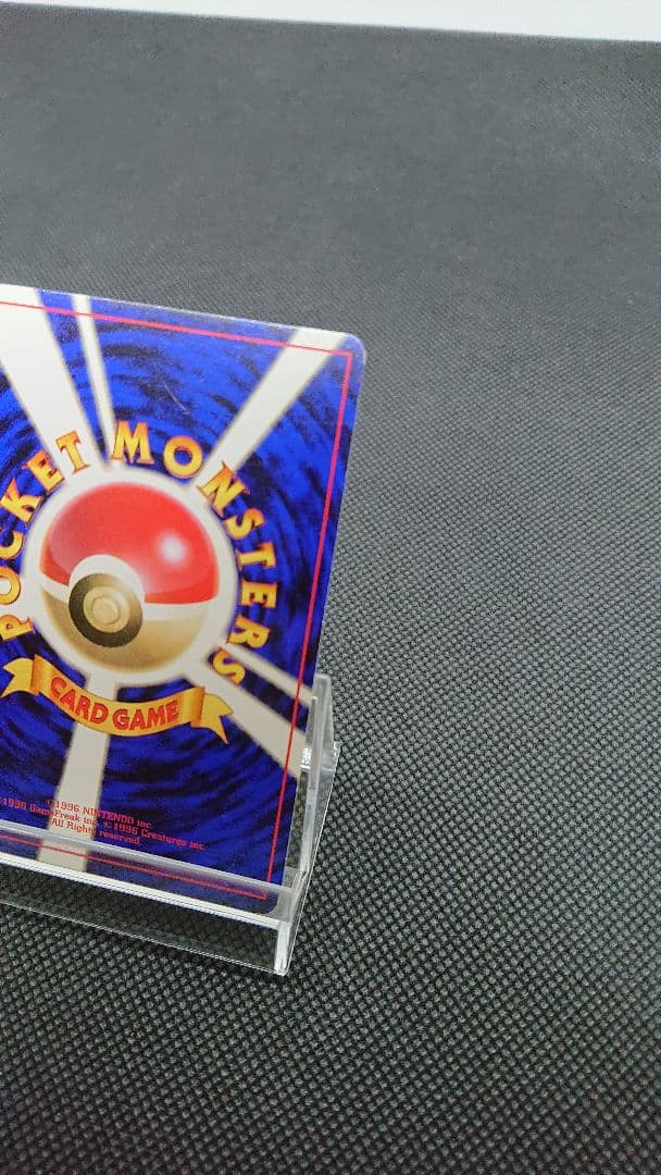 ポケモンカード 旧裏 ロコン 初版 マークなし