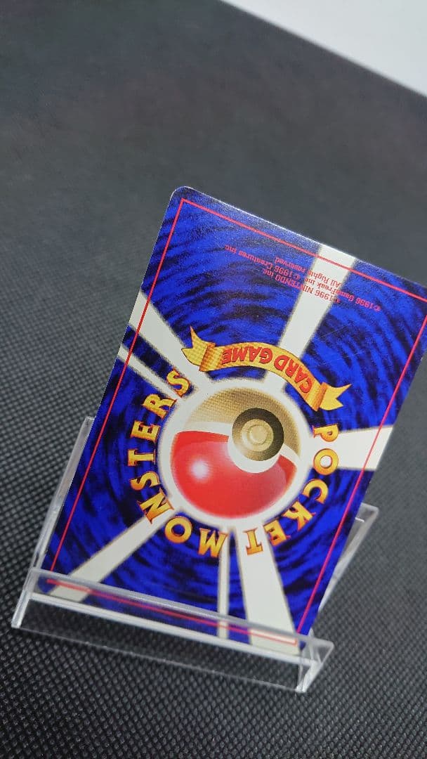 ポケモンカード 旧裏 ロコン 初版 マークなし