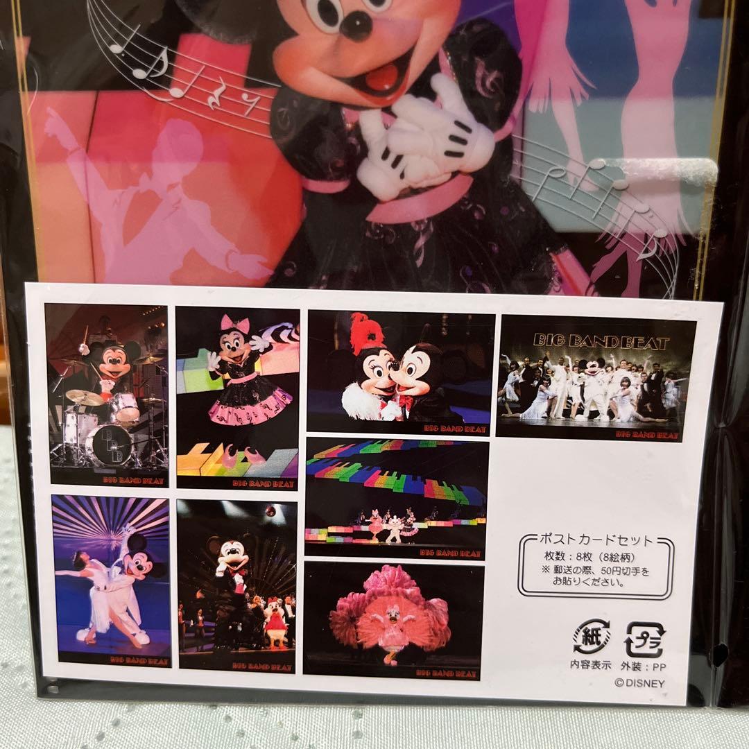 ビッグ バンド ビート(ディズニーシー)BBBセット ディズニー 実写版 セット