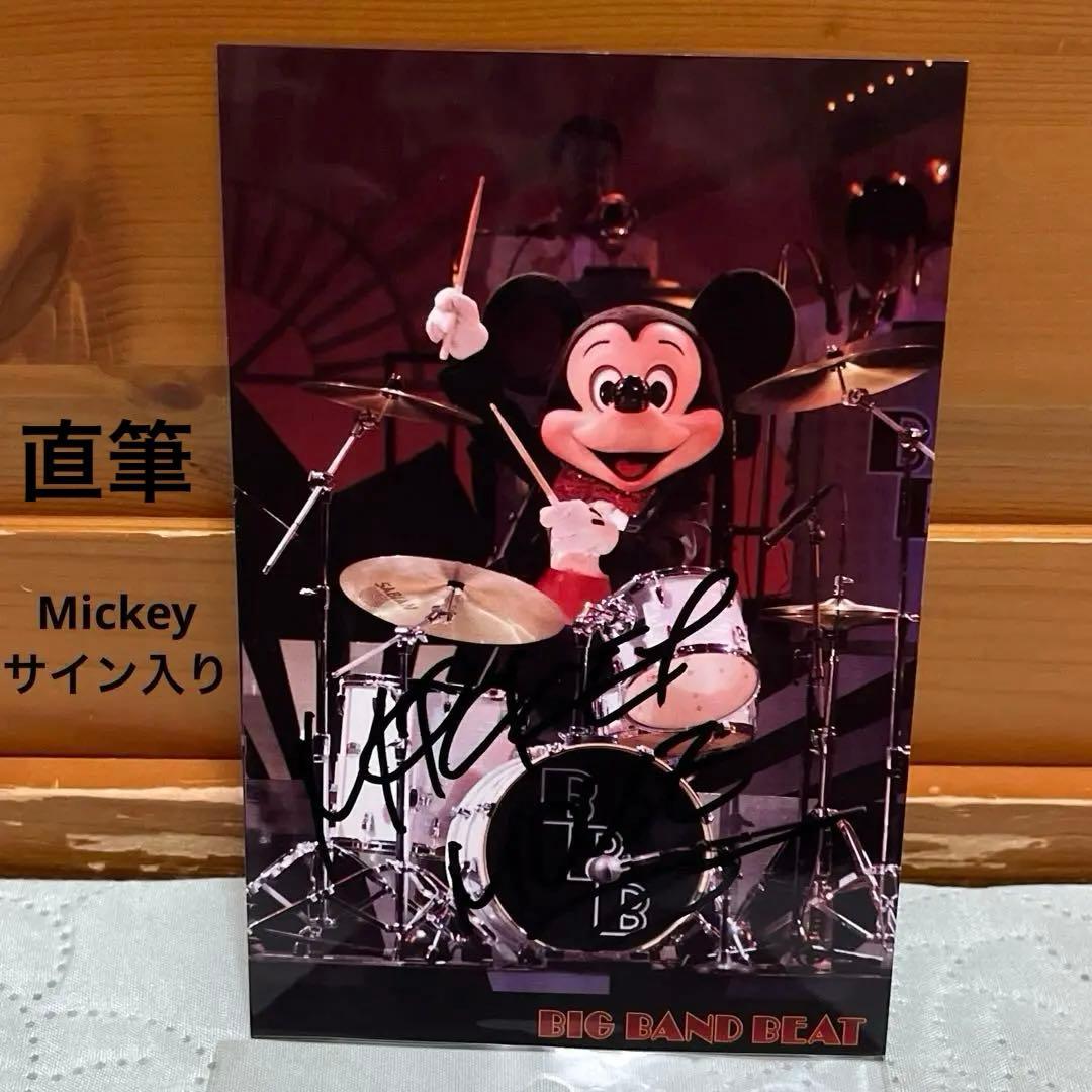 ビッグ バンド ビート(ディズニーシー)BBBセット ディズニー 実写版 セット