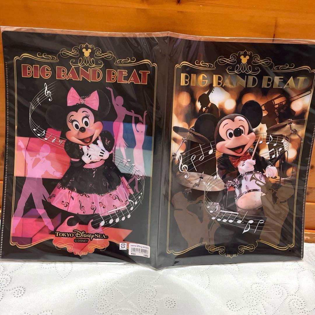ビッグ バンド ビート(ディズニーシー)BBBセット ディズニー 実写版 セット