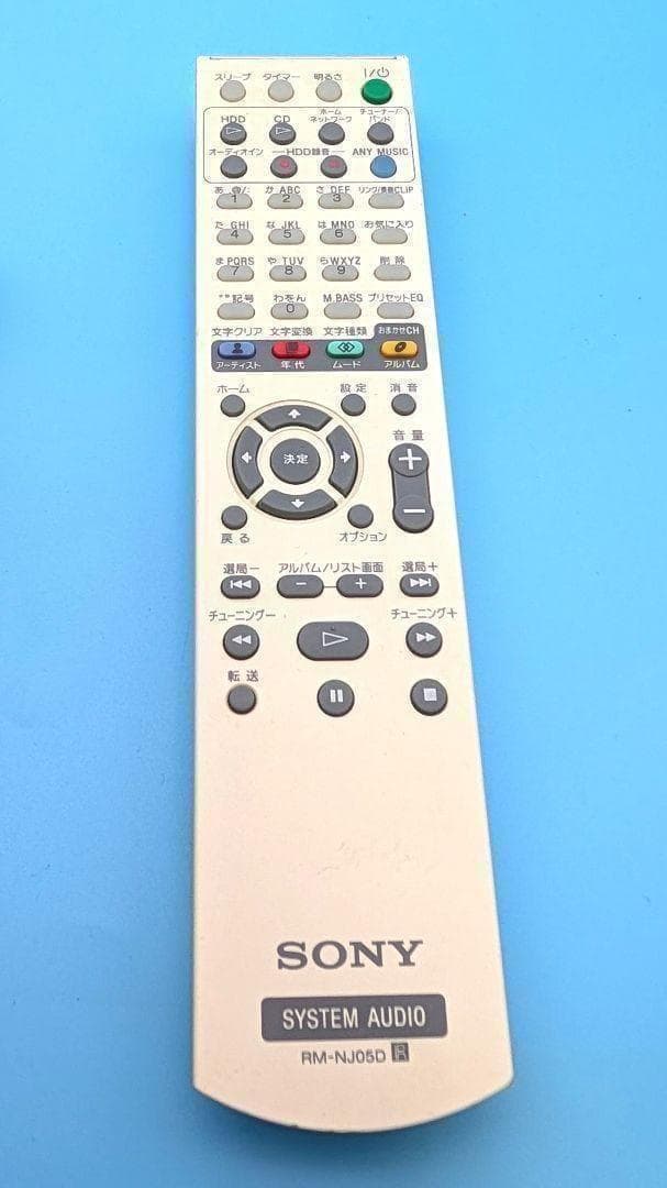 ソニー HDDコンポ NETJUKE NAS-D55HD 容量80GB