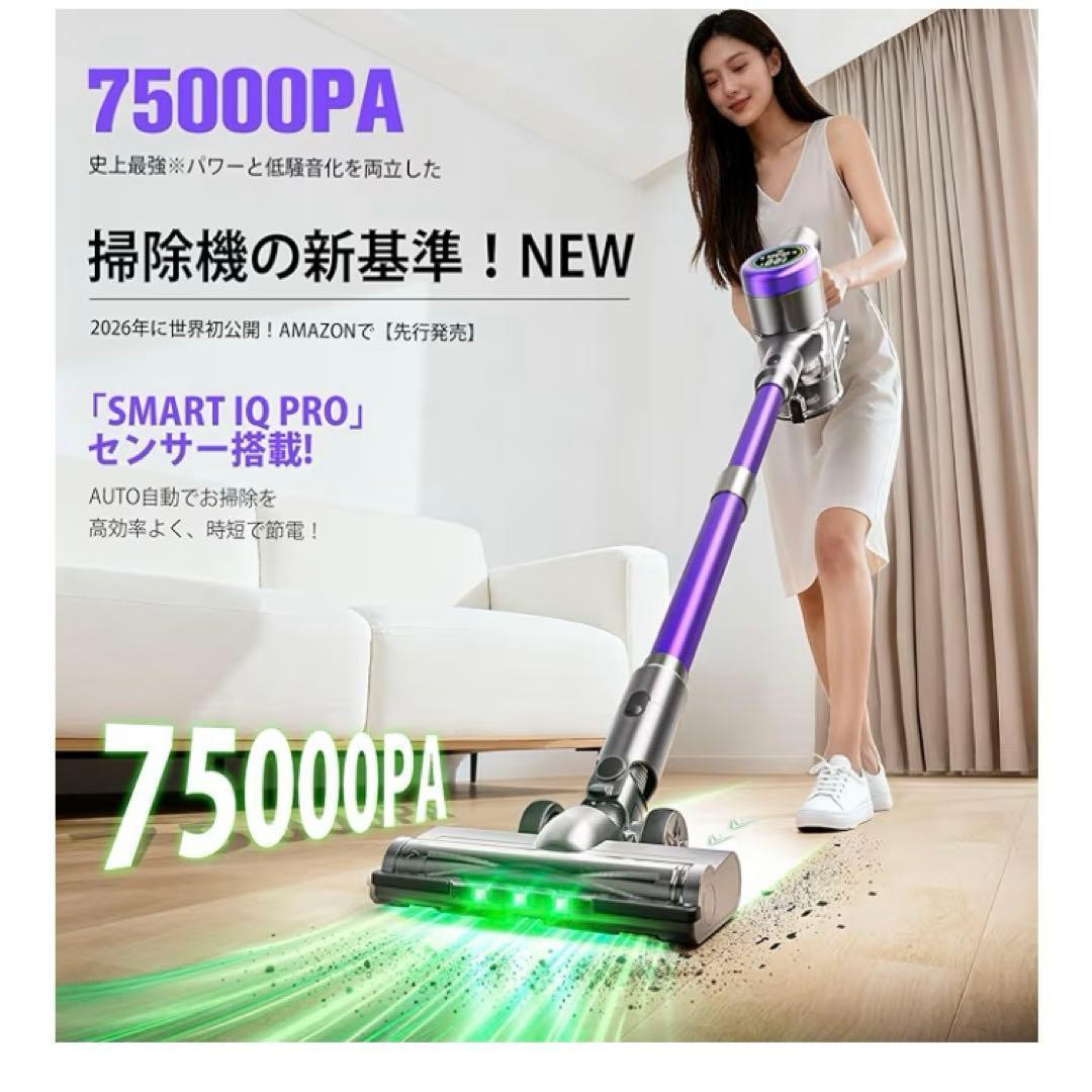 新品　掃除機 コードレス　サイクロン軽量 掃除機 コードレス 伸縮型
