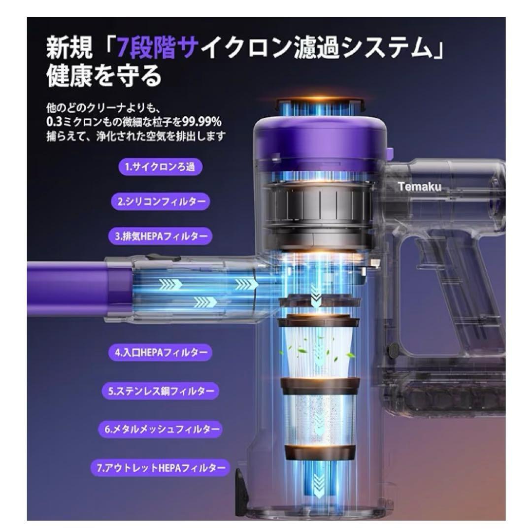 新品　掃除機 コードレス　サイクロン軽量 掃除機 コードレス 伸縮型