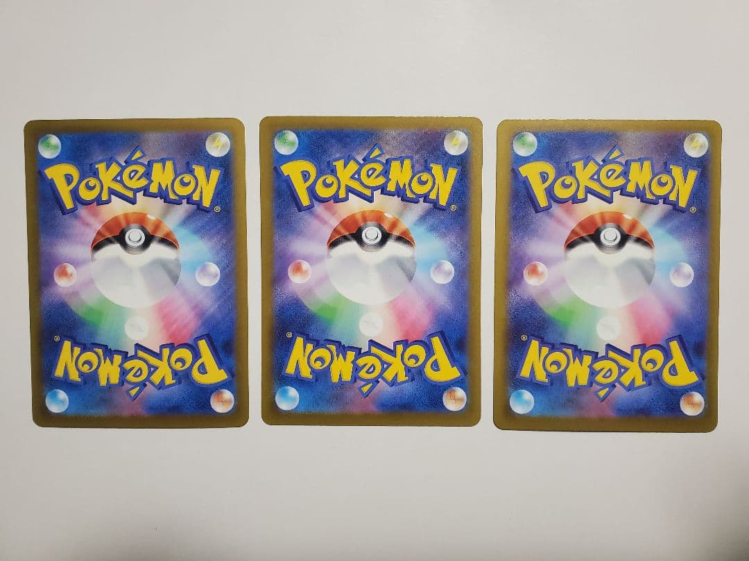 【ポケカ】メガリザードンXex MA 3枚セット