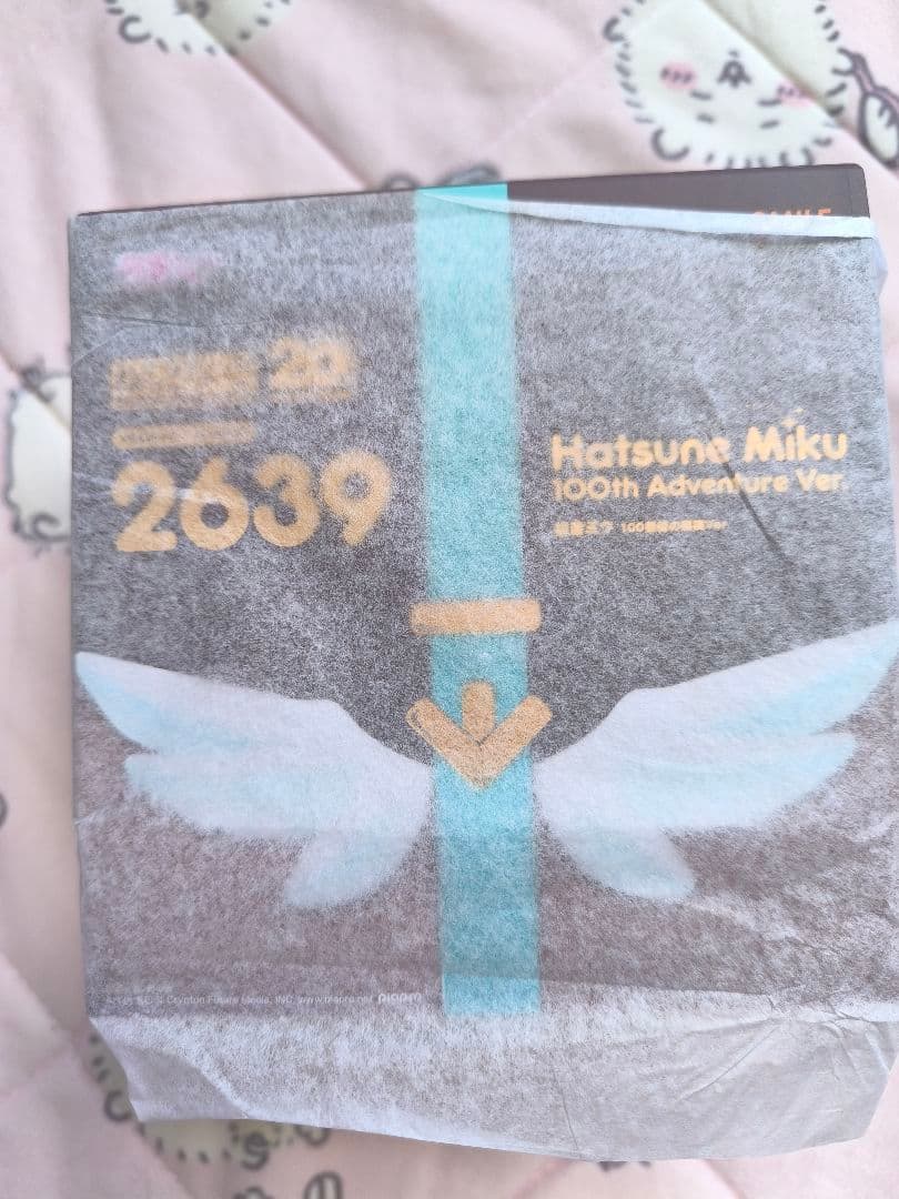 【新品未開封】初音ミク ねんどろいど 100番目の冒険ver