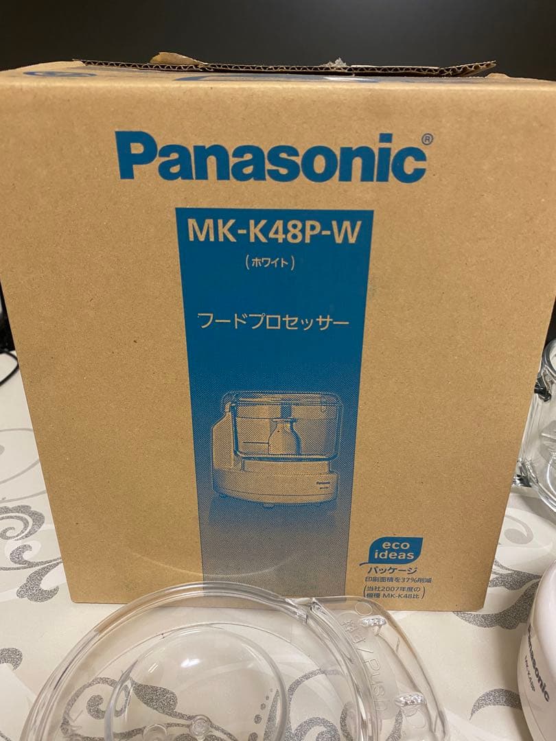 Panasonic MK-K48P-W フードプロセッサー