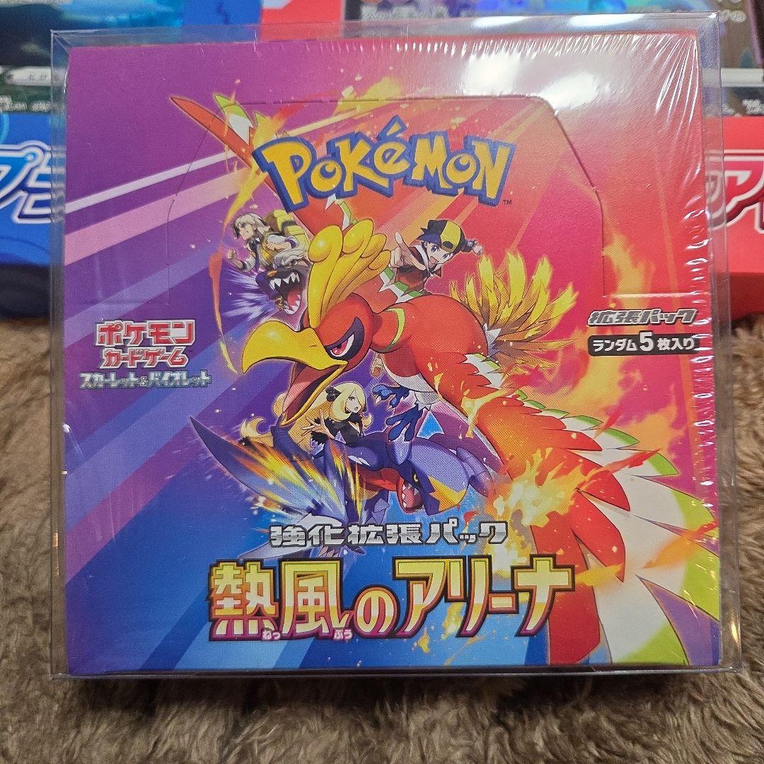 ポケモンカード 未開封BOXセット