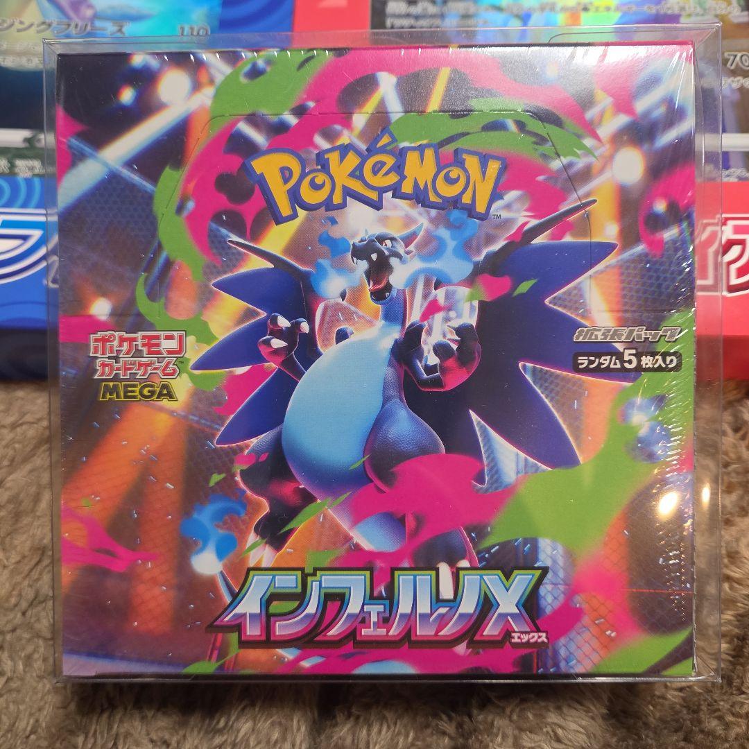 ポケモンカード 未開封BOXセット