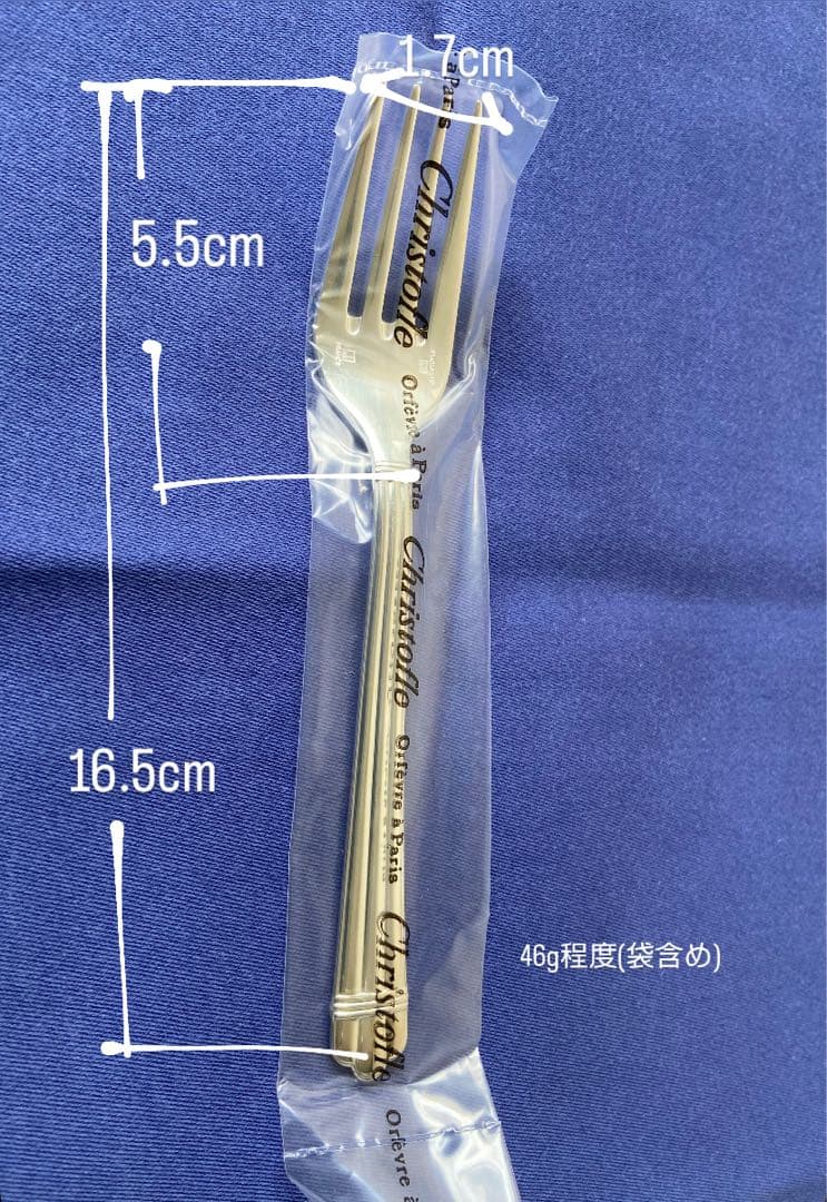 クリストフル　アリア　サラダフォーク　12本 1箱　未使用 新品