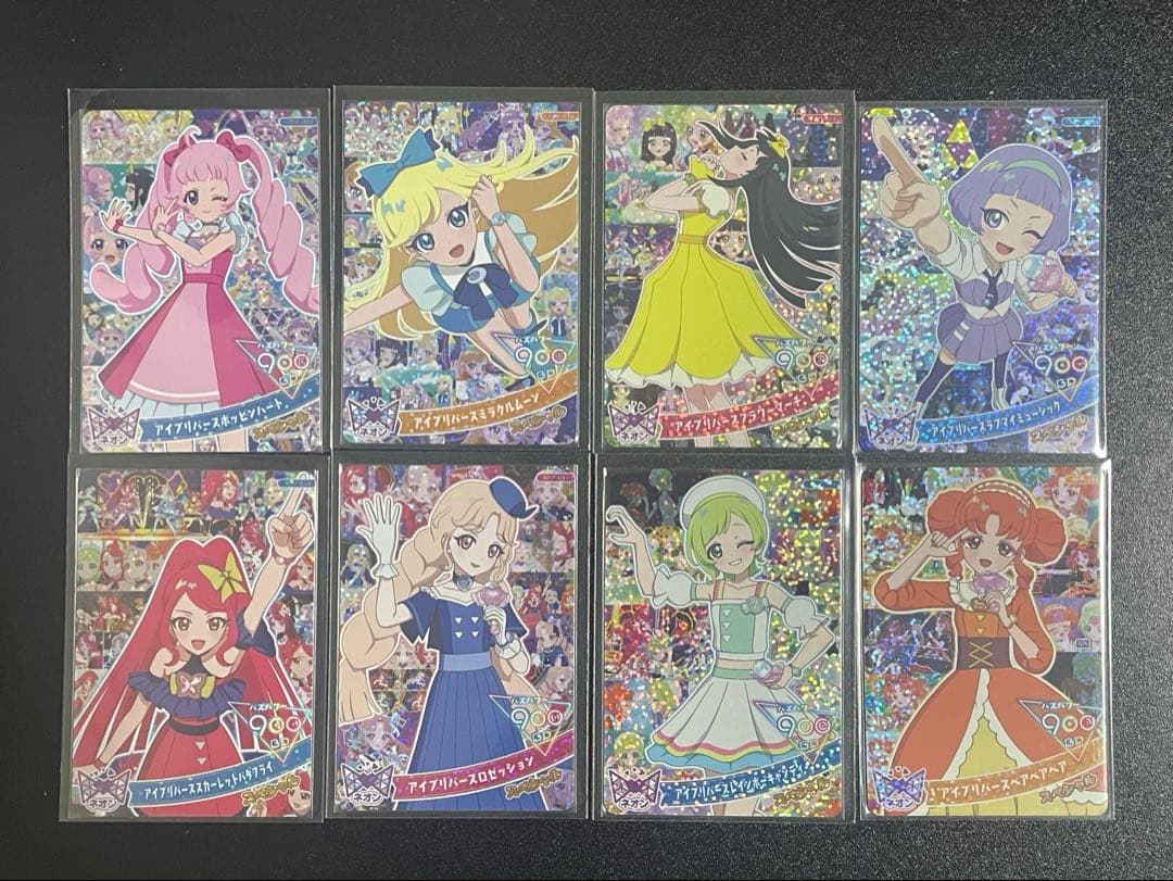 アイプリ　メモリアルカードパック コンプリート