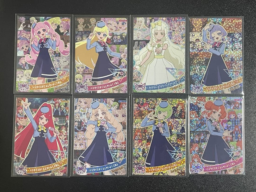 アイプリ　メモリアルカードパック コンプリート