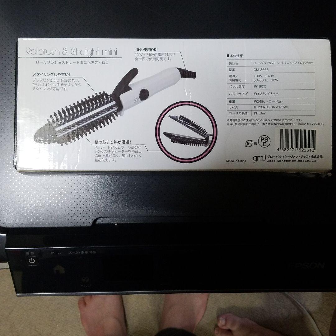 ロールブラシ＆ストレートミニヘアアイロン