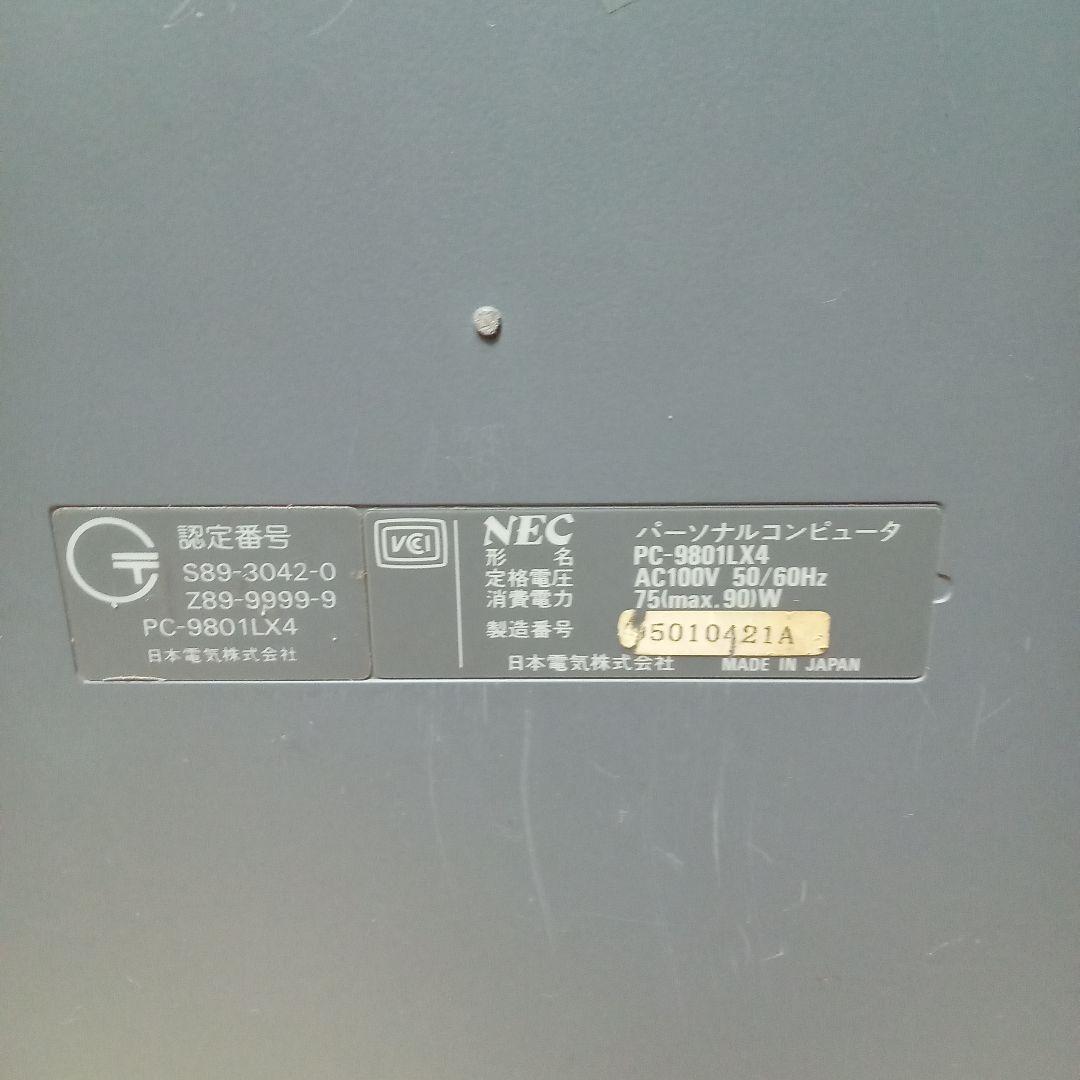 PC9801LX4 ラップトップ型PC ジャンク品
